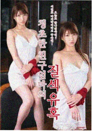 花样男子 全新版 校园爱情日剧