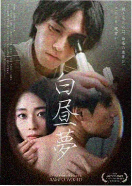 Unnatural 2 法医日剧 中文字幕