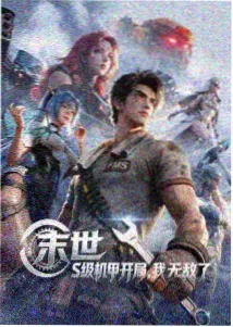 青春猪头少年 动漫改编日剧